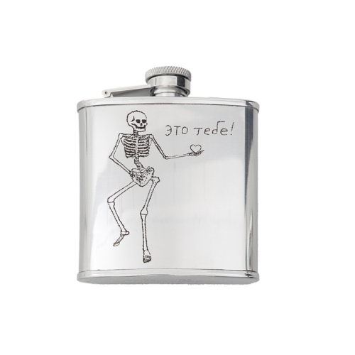 For You Flask